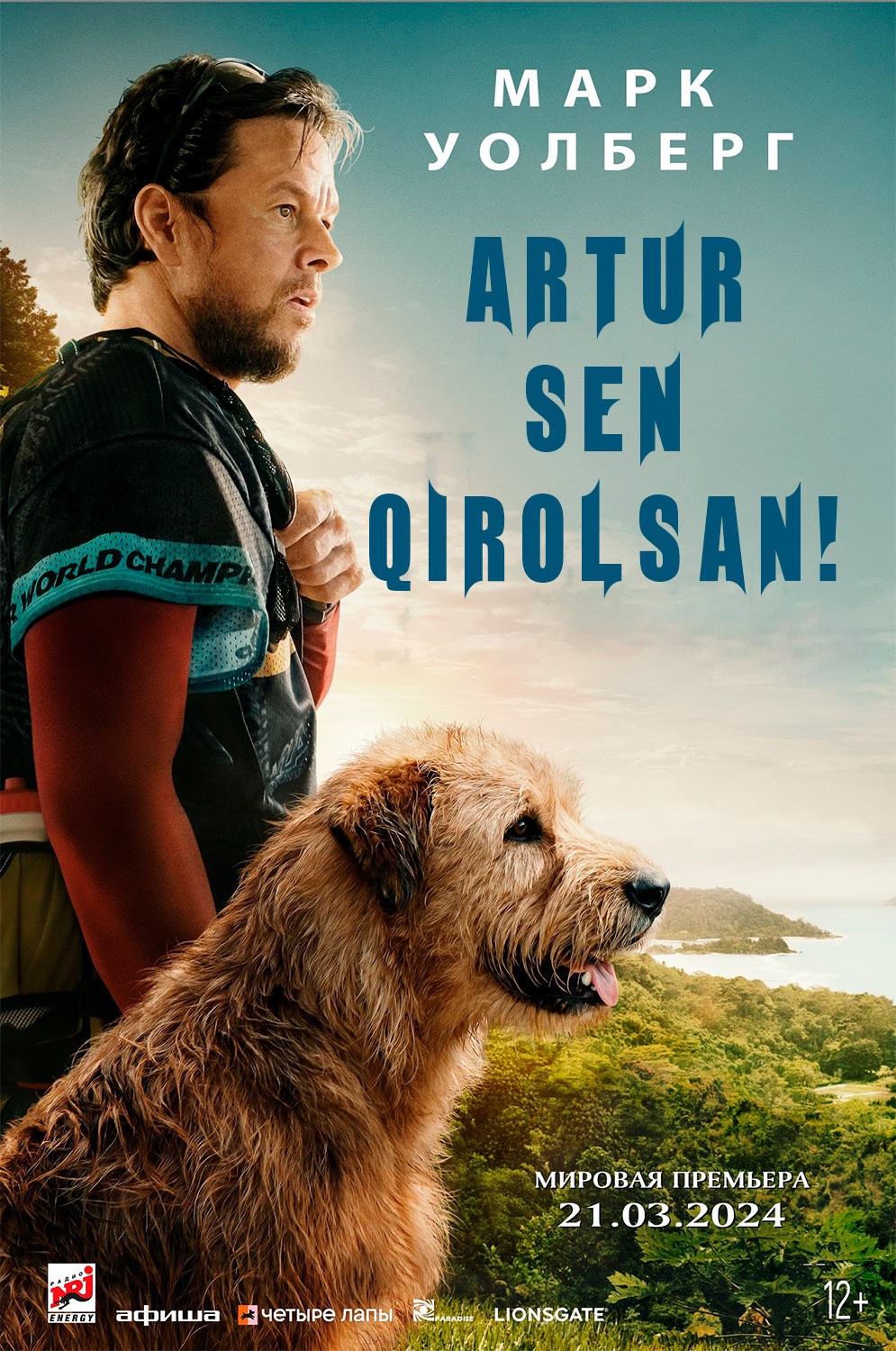 Artur sen qirolsan / Qirol Artur / Shox Artur Uzbek tilida O'zbekcha 2024 tarjima kino Full HD skachat